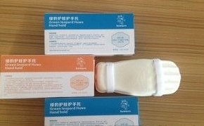 全球首創(chuàng)一次性醫(yī)用耗材護(hù)蛙護(hù)手托
