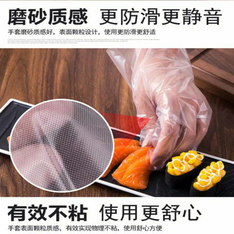 麗影塑料手套 加厚PE薄膜，食品處理與家居衛(wèi)生的得力助手